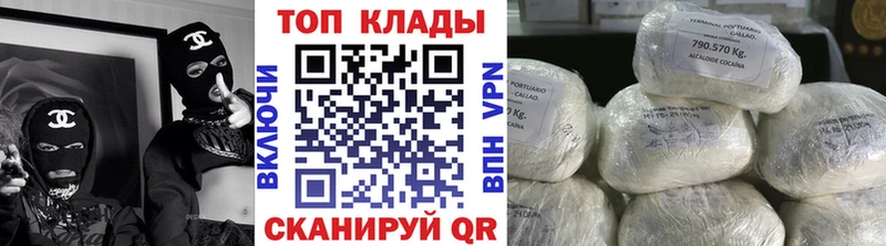 Хочу наркоту Яранск Бошки Шишки  Меф  Псилоцибиновые грибы  КЕТАМИН  ГАШИШ 