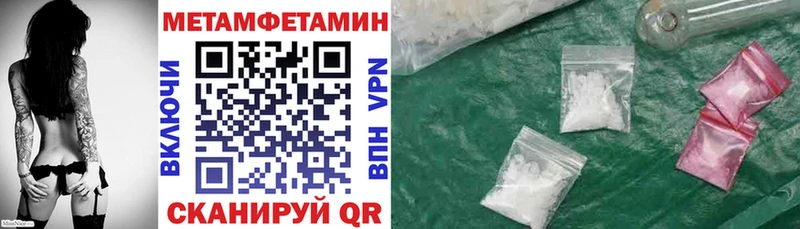 Амфетамин Premium  kraken рабочий сайт  Яранск 