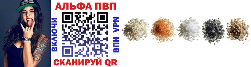 как найти   Яранск  Alpha-PVP VHQ 