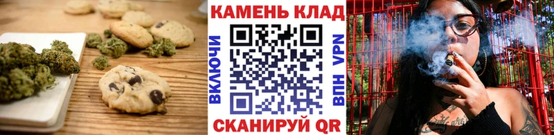 как найти закладки Яранск площадка Telegram Canna-Cookies конопля