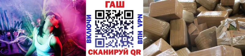 сколько стоит  Яранск  ГАШИШ hashish 