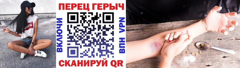 Героин Афган  OMG вход  Яранск 