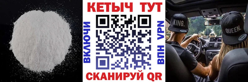 сайты даркнета наркотические препараты  где можно купить наркотик  Яранск  КЕТАМИН ketamine 
