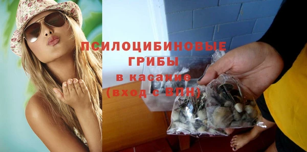 ALPHA PVP Абинск