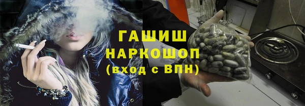 гидра Тобольск