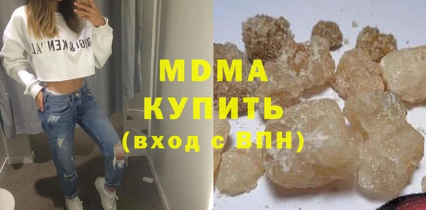 ALPHA PVP Абинск