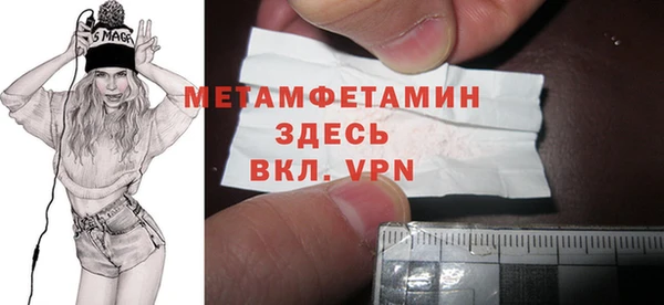 а пвп мука Абдулино
