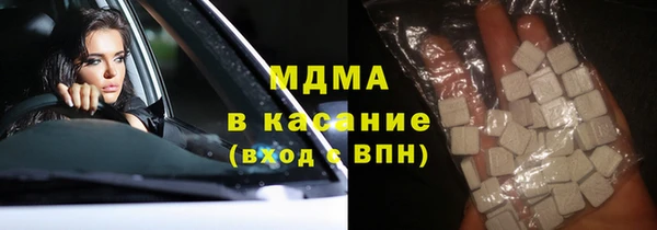 ALPHA PVP Абаза