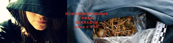 ALPHA PVP Абинск