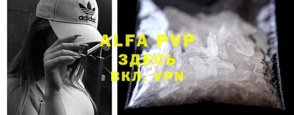 ALPHA PVP Абаза