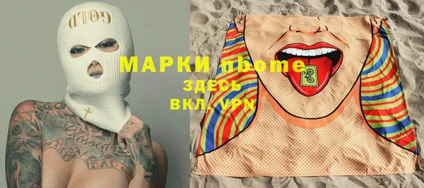 ALPHA PVP Абинск