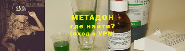 ALPHA PVP Абаза