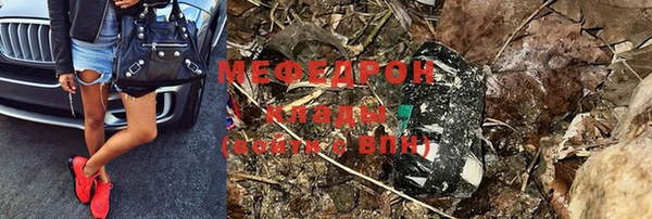 ALPHA PVP Абаза