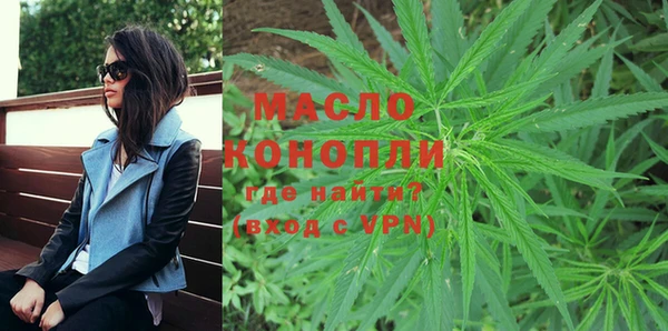 а пвп мука Абдулино