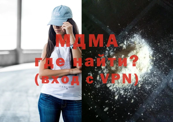 ALPHA PVP Абинск