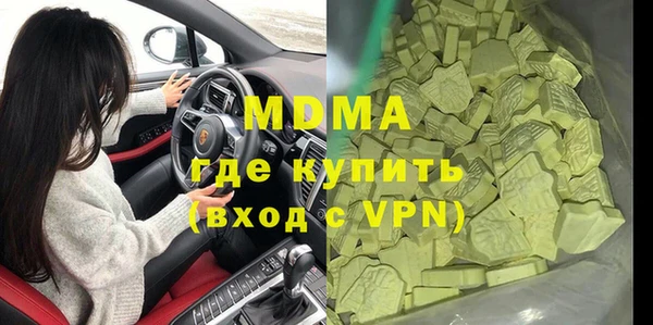ALPHA PVP Абаза