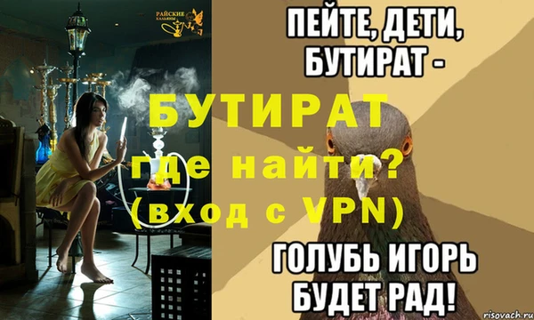 мет Тихвин