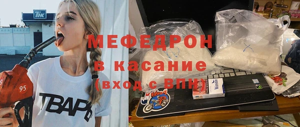 а пвп мука Абдулино