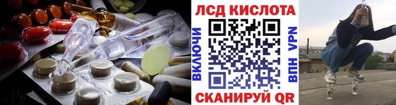 LSD-25 экстази ecstasy KRAKEN как зайти Яранск