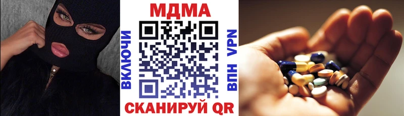 mega tor  Яранск  MDMA VHQ 