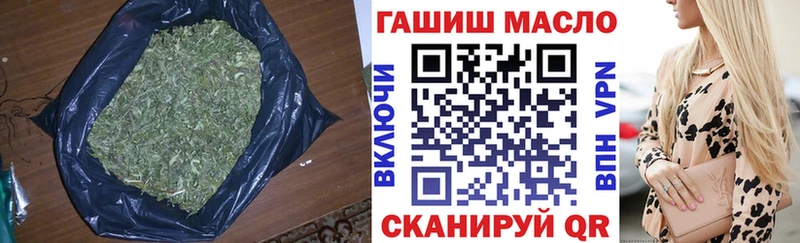 где купить   Яранск  Дистиллят ТГК гашишное масло 