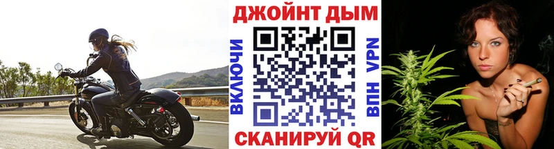 Марихуана планчик  гидра ССЫЛКА  Яранск 